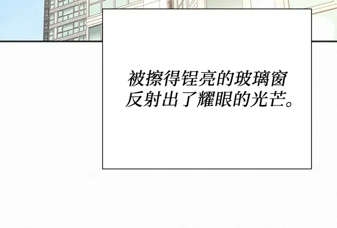 第79话 第227页