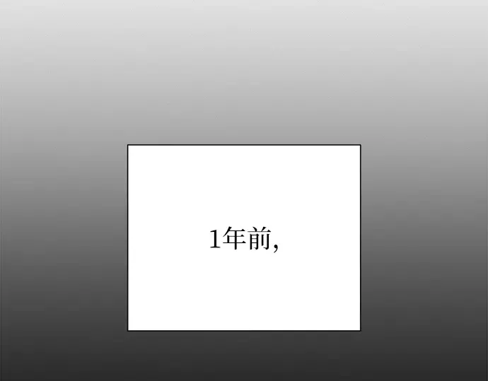 第79话 第231页