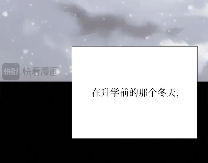第79话 第233页