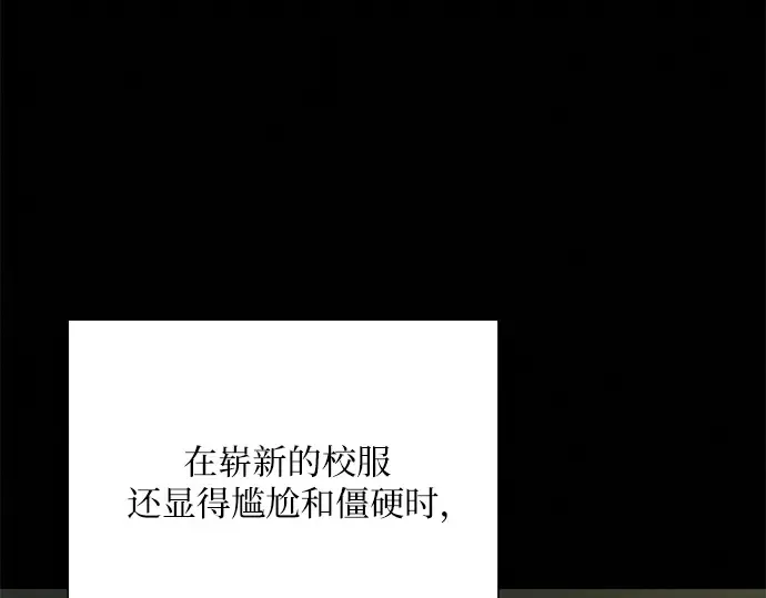 第79话 第234页