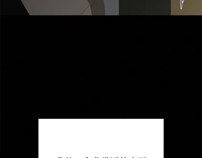 第79话 第236页