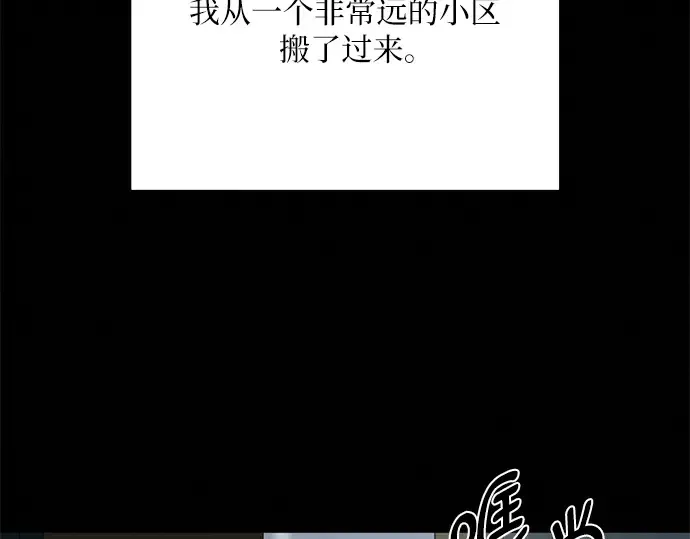 第79话 第237页