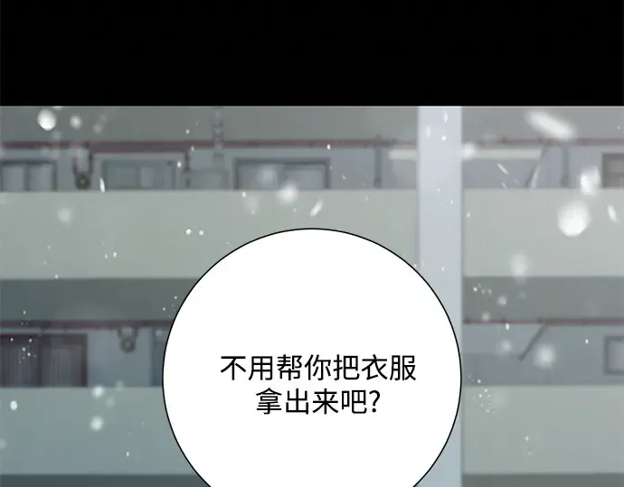 第79话 第239页