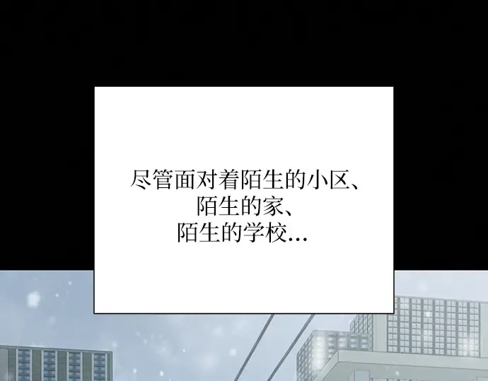 第79话 第242页