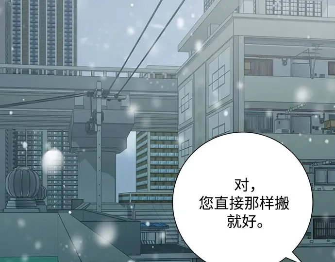 第79话 第243页
