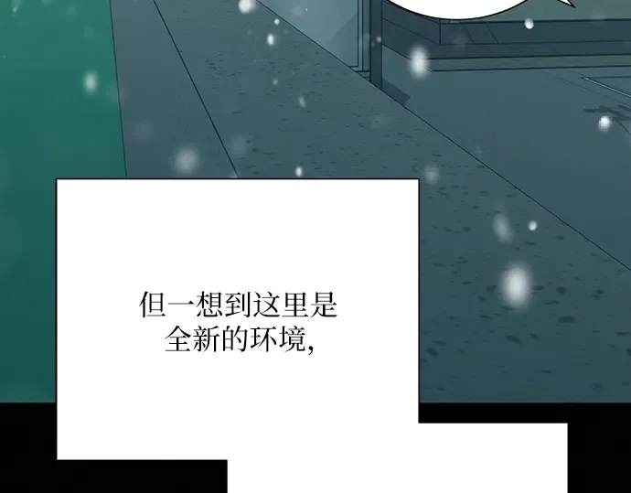 第79话 第244页