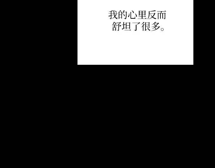 第79话 第245页
