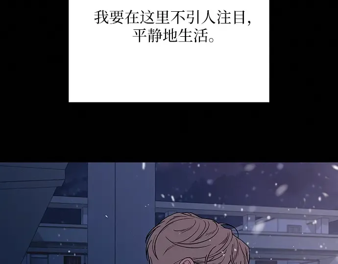第79话 第249页