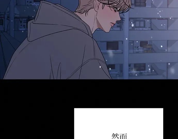 第79话 第250页
