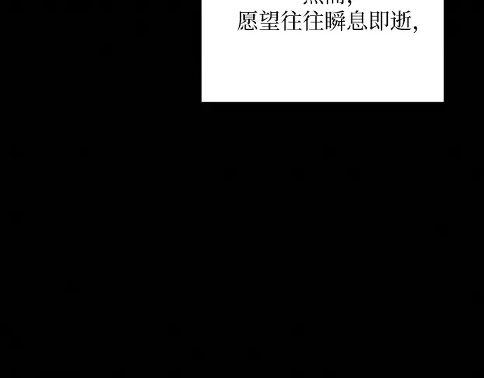 第79话 第251页