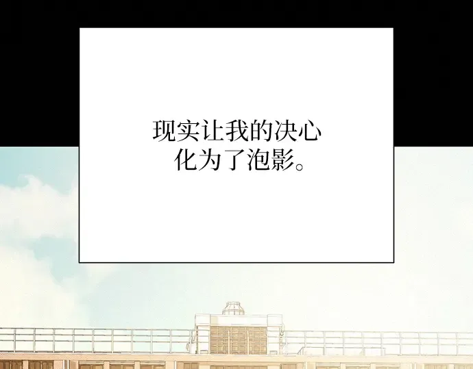 第79话 第252页
