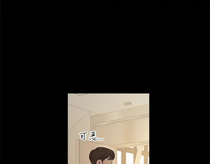 第79话 第257页