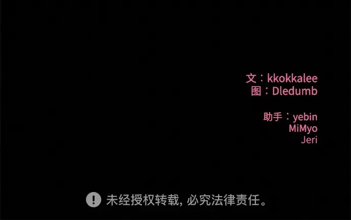 第79话 第267页