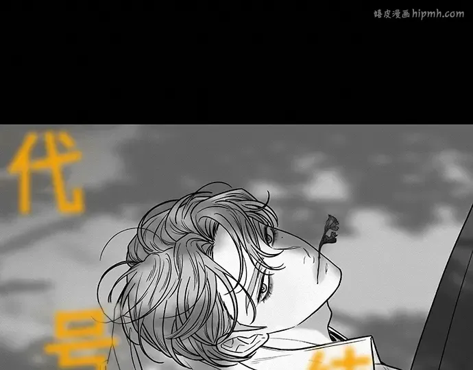 第80话 第1页