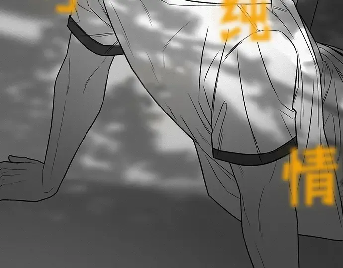 第80话 第2页