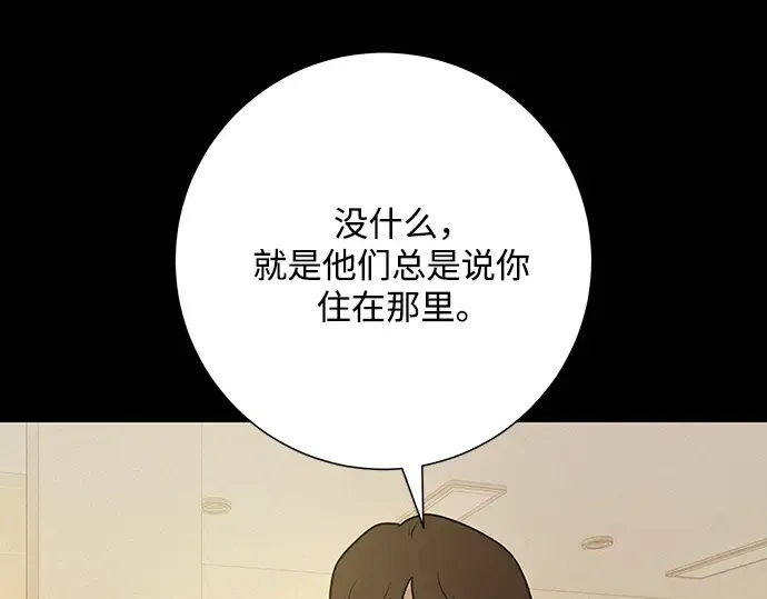 第80话 第13页