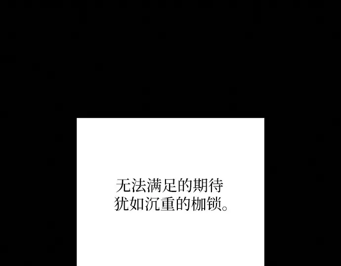 第80话 第15页