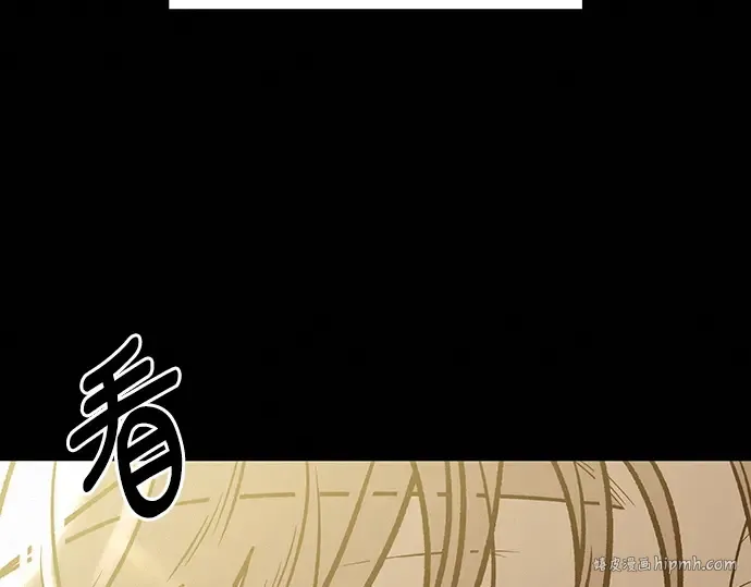 第80话 第16页