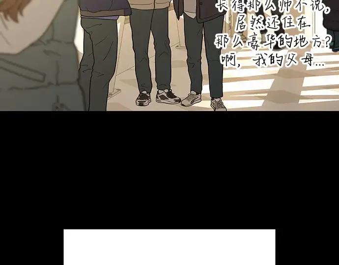 第80话 第20页