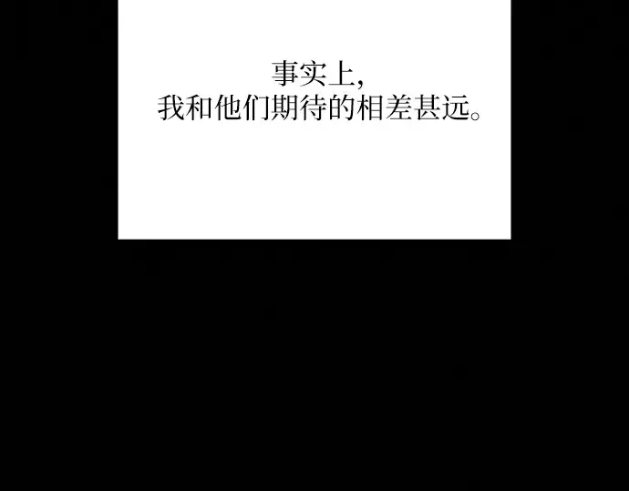 第80话 第21页