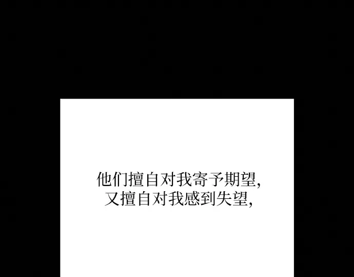第80话 第22页