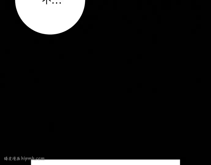 第80话 第24页