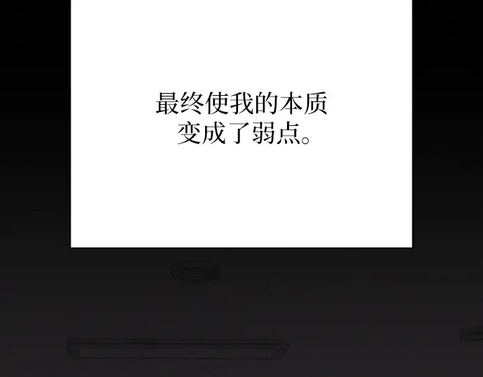 第80话 第25页
