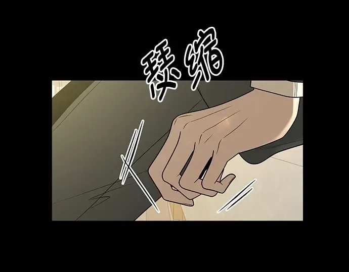 第80话 第28页