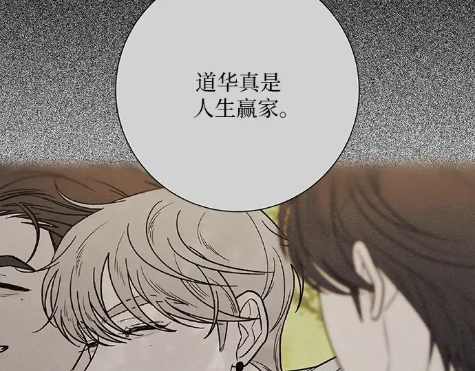 第80话 第30页
