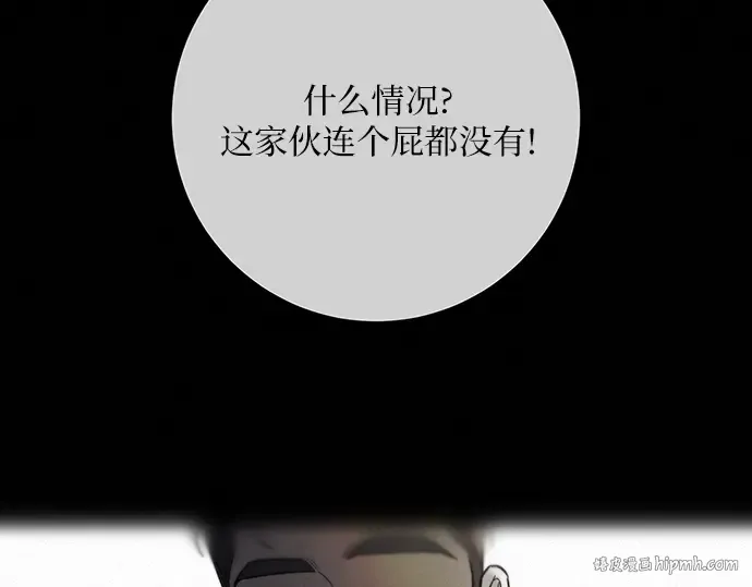 第80话 第32页
