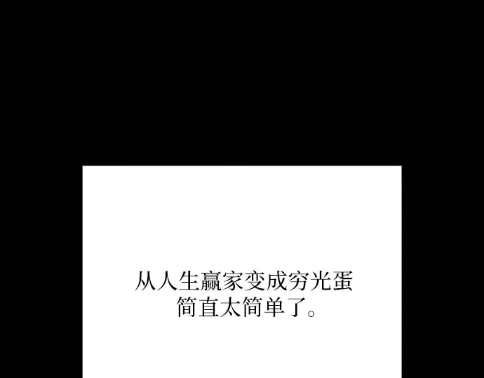 第80话 第35页