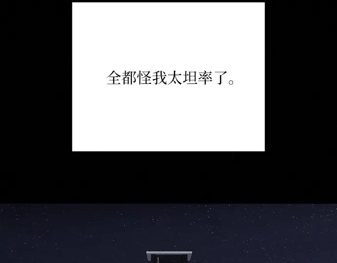 第80话 第38页