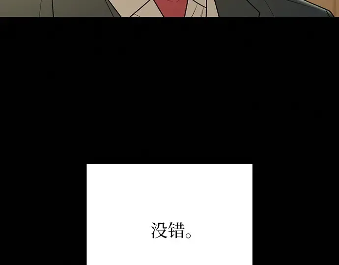 第80话 第44页