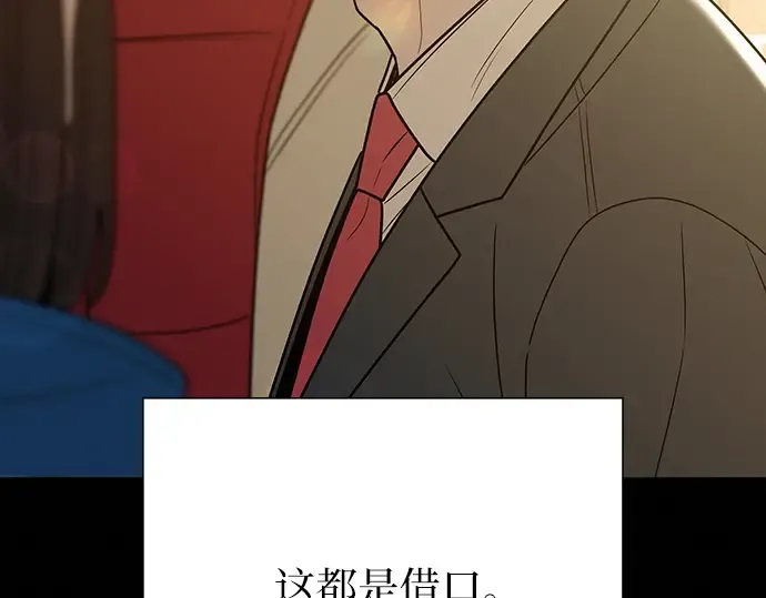 第80话 第47页