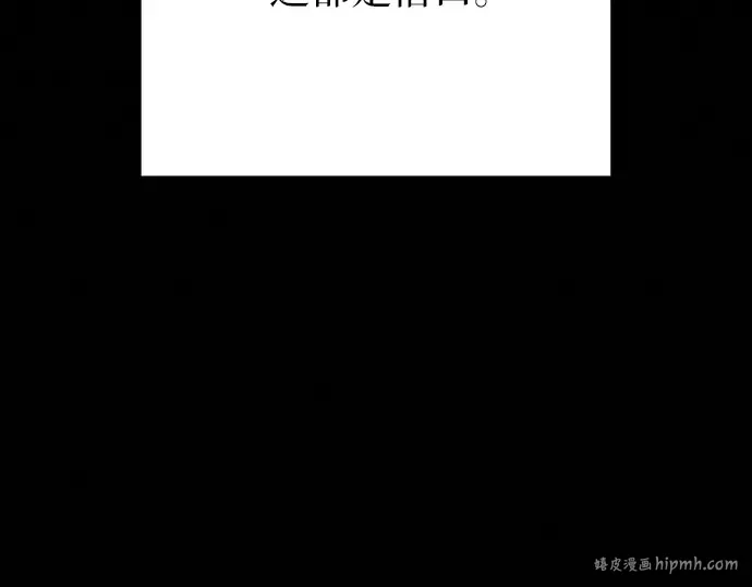 第80话 第48页