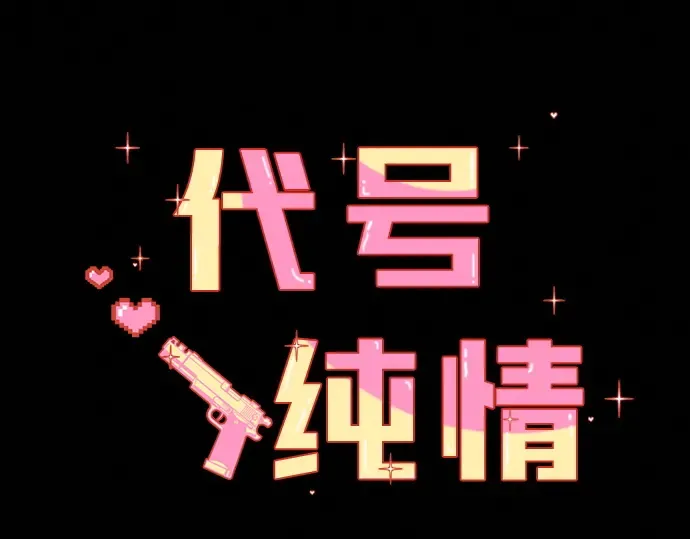 第80话 第50页