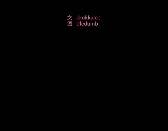 第80话 第51页