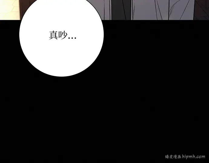 第80话 第56页