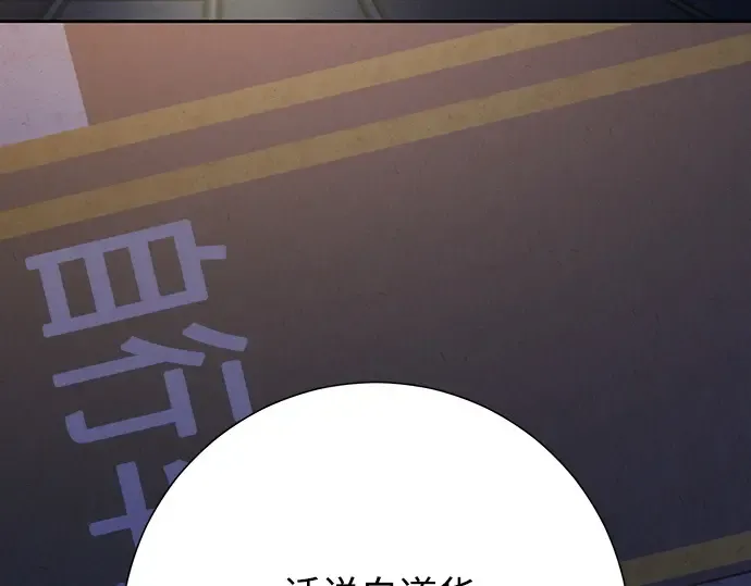 第80话 第58页