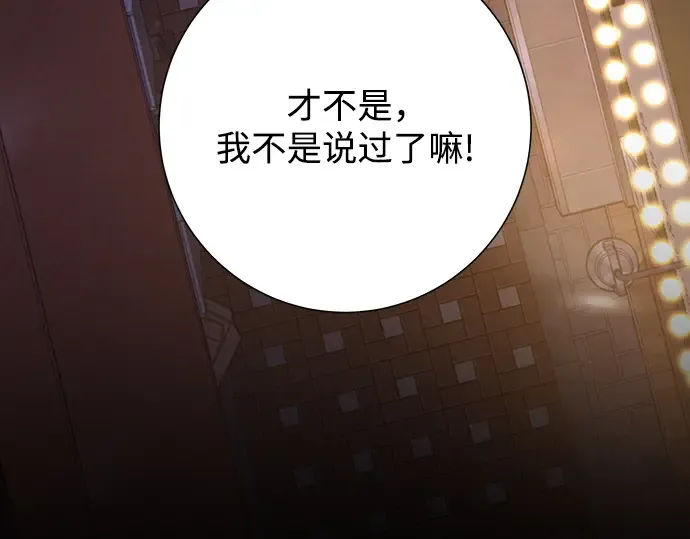 第80话 第62页