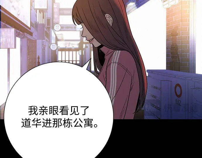 第80话 第65页