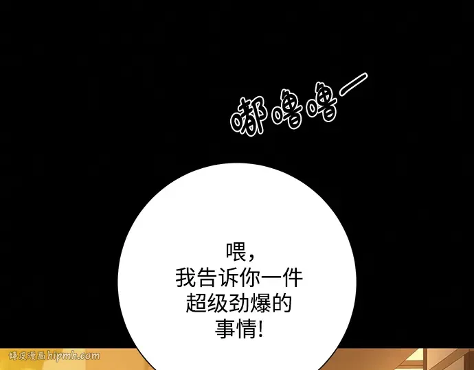 第80话 第72页