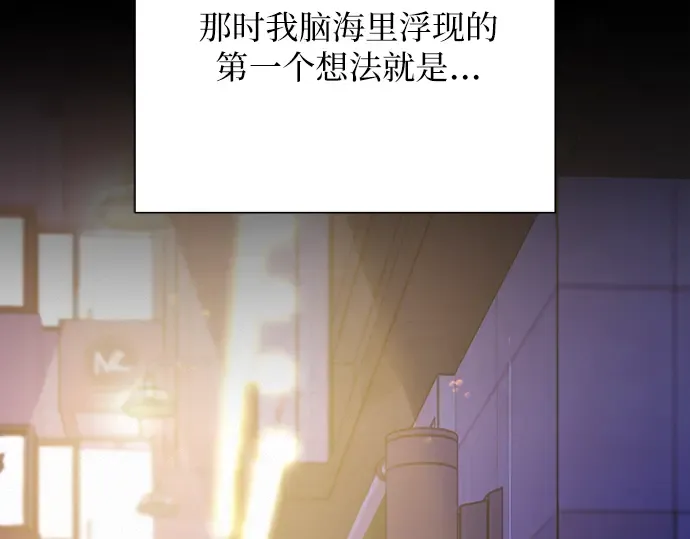 第80话 第75页