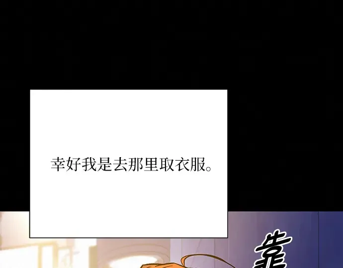 第80话 第79页
