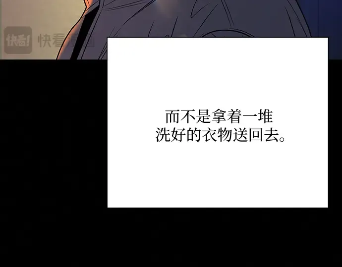 第80话 第81页