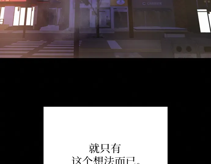 第80话 第83页