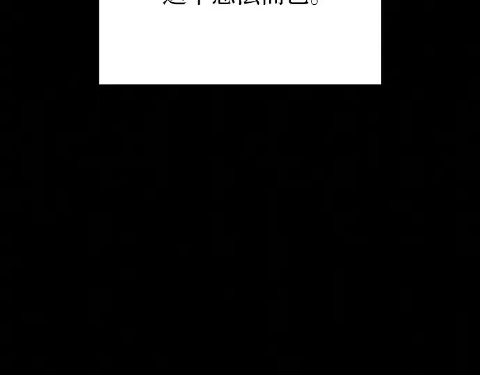 第80话 第84页