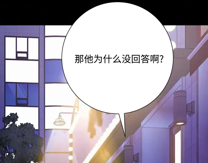 第80话 第85页