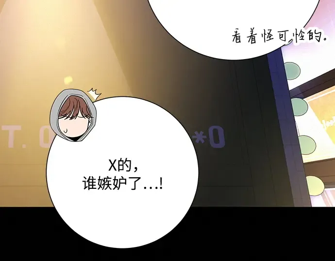 第80话 第94页