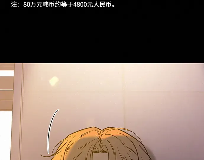 第80话 第95页